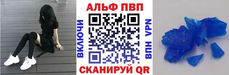 Альфа ПВП СК КРИС  Купить  Ельня 