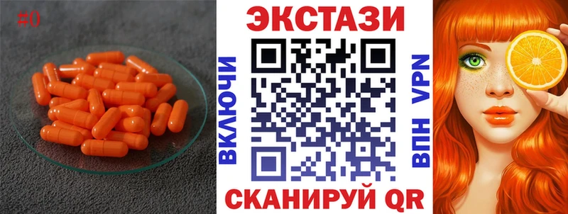 Купить Ельня Экстази 99%