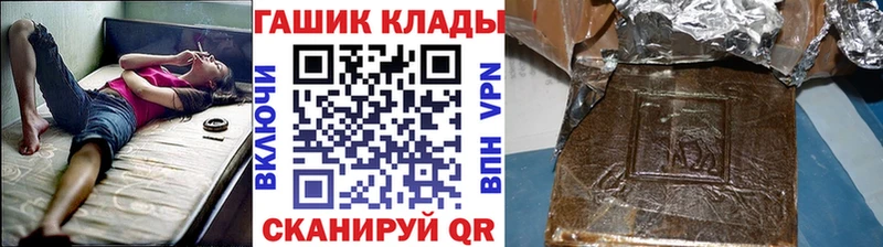 ГАШ ice o lator  Купить  Ельня 