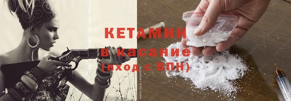 экстази Богородск