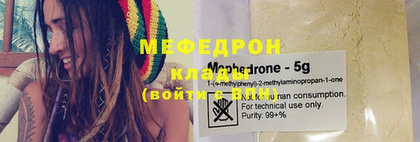 мет Богородицк