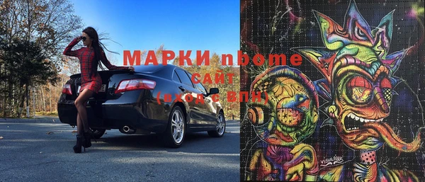 мет Богородицк