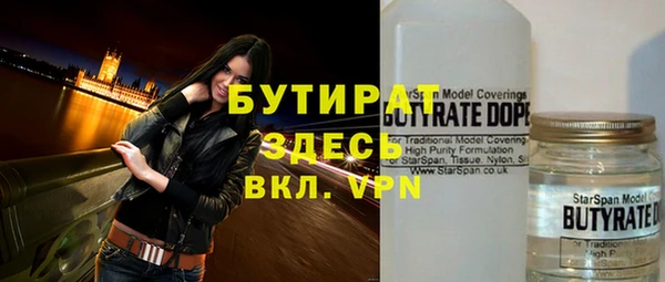 марки nbome Белокуриха