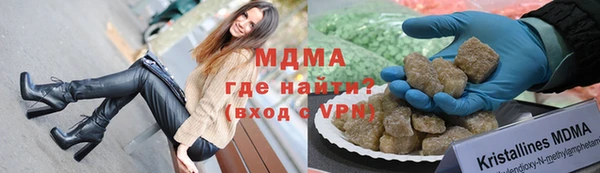 экстази Богородск
