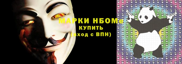 экстази Богородск