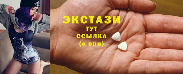 мет Богородицк