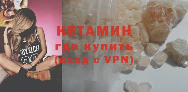 марки nbome Богданович
