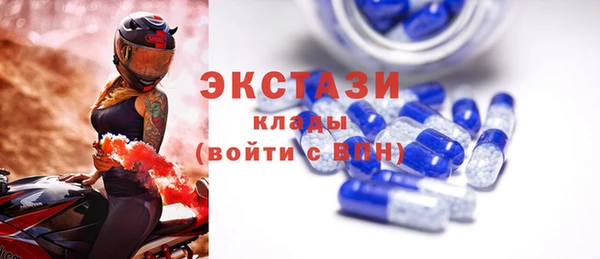 кристаллы Беломорск