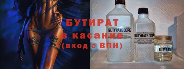 мет Богородицк