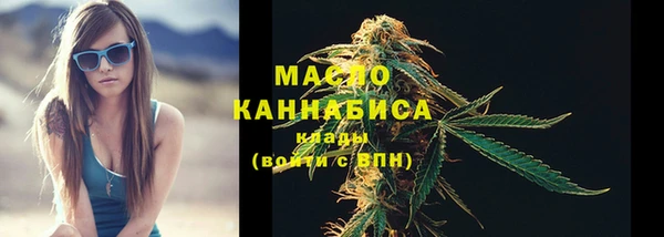 марки nbome Богданович