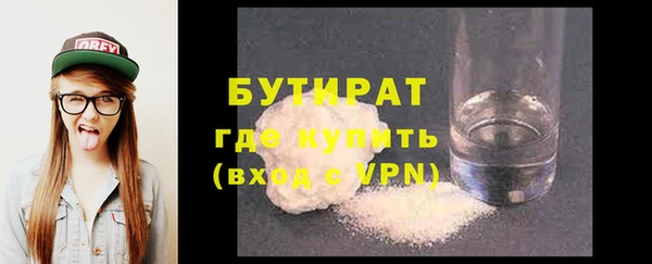 мет Богородицк