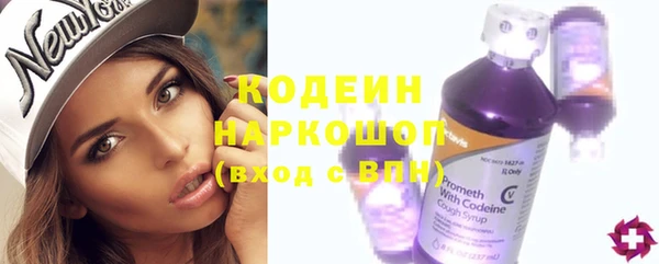 марки nbome Богданович