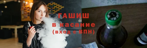 экстази Богородск
