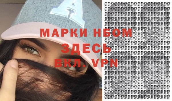 экстази Богородск