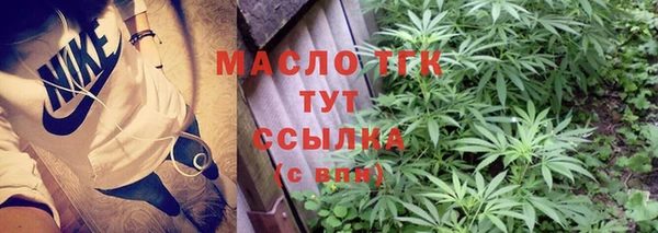 экстази Богородск