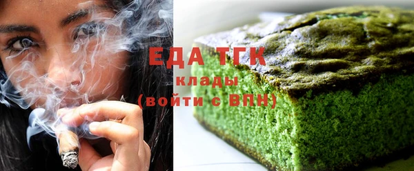 экстази Богородск