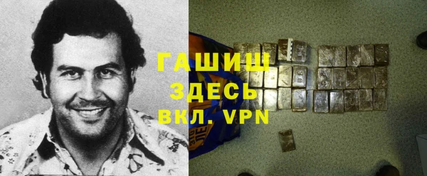 экстази Богородск