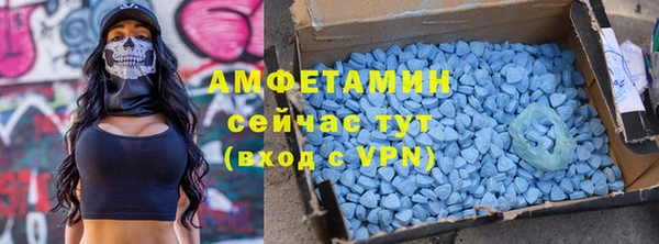 экстази Богородск