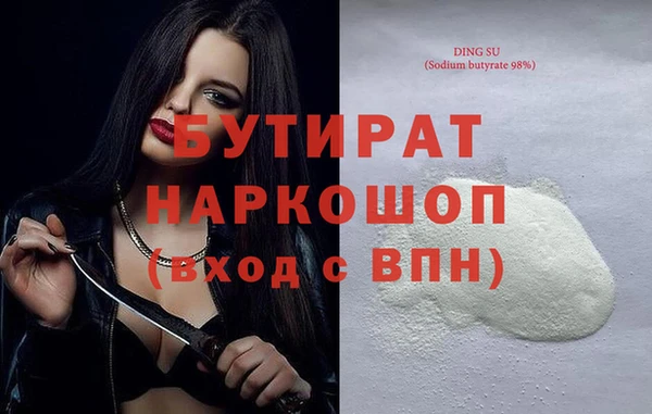 мет Богородицк