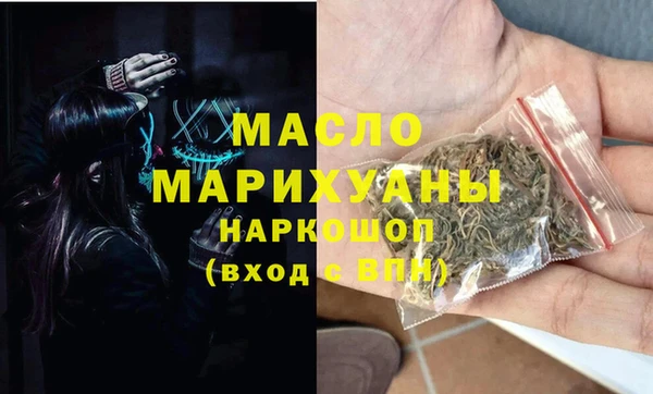 марки nbome Богданович