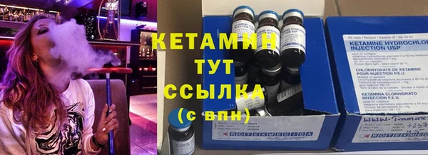 мет Богородицк