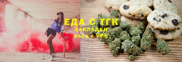 экстази Богородск