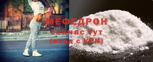 экстази Богородск