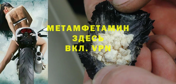 мет Богородицк