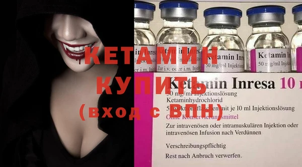 мет Богородицк