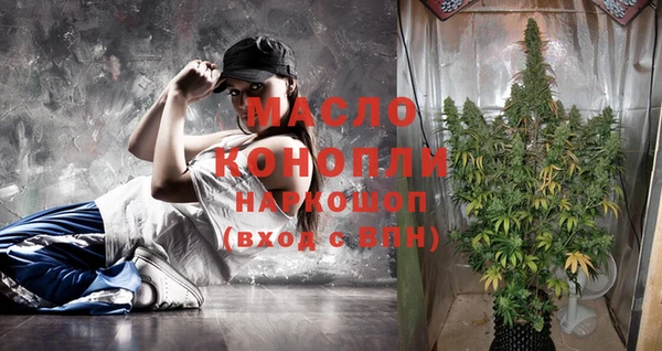 марки nbome Богданович
