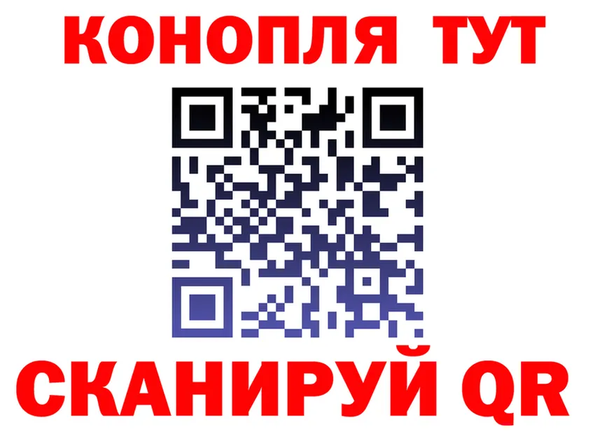 ТГК Wax вход это hydra Ельня