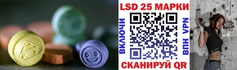 Купить  Ельня  Лсд 25 экстази кислота 