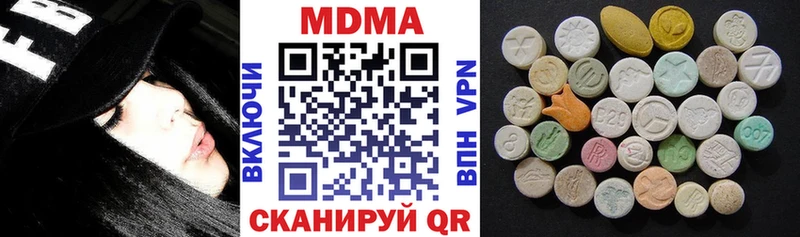 MDMA кристаллы  Купить закладки  Ельня 