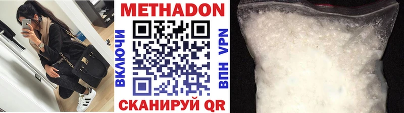 Купить закладки  Ельня  МЕТАДОН белоснежный 