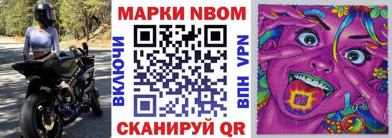 Купить закладки Ельня Наркотические марки 1,8мг