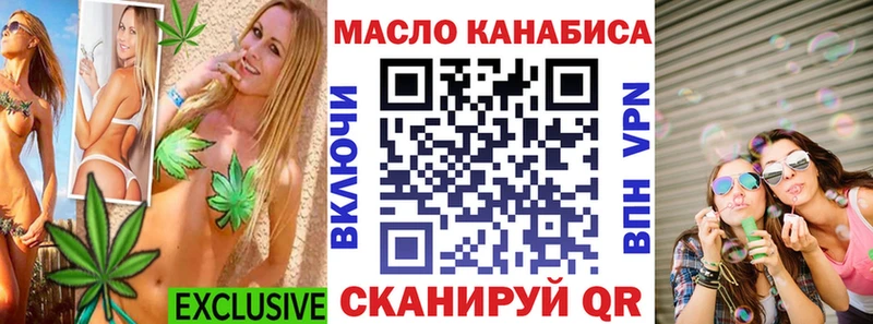 Купить где  Ельня  ТГК концентрат 